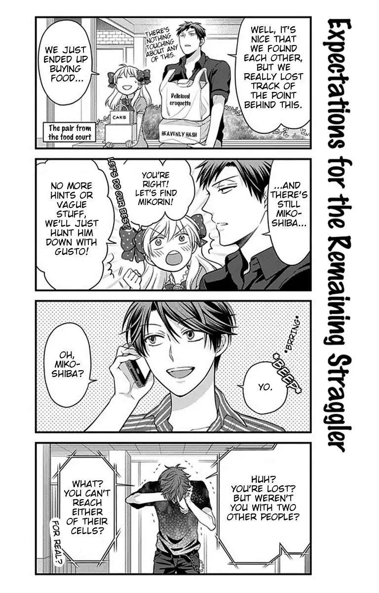 Gekkan Shojo Nozaki-kun Chapter 35 10